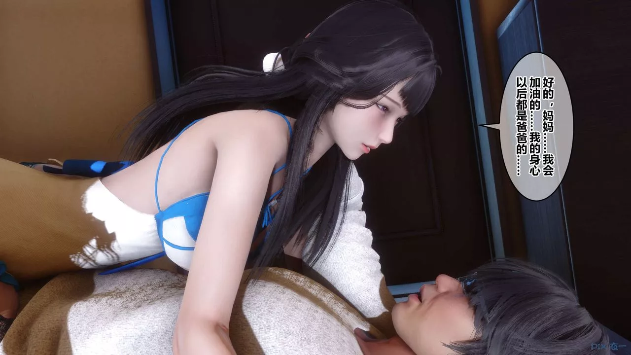 [3D]秘密高清無碼版第111話
