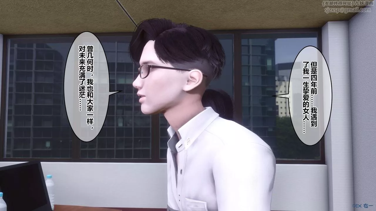 [3D]秘密高清無碼版第111話