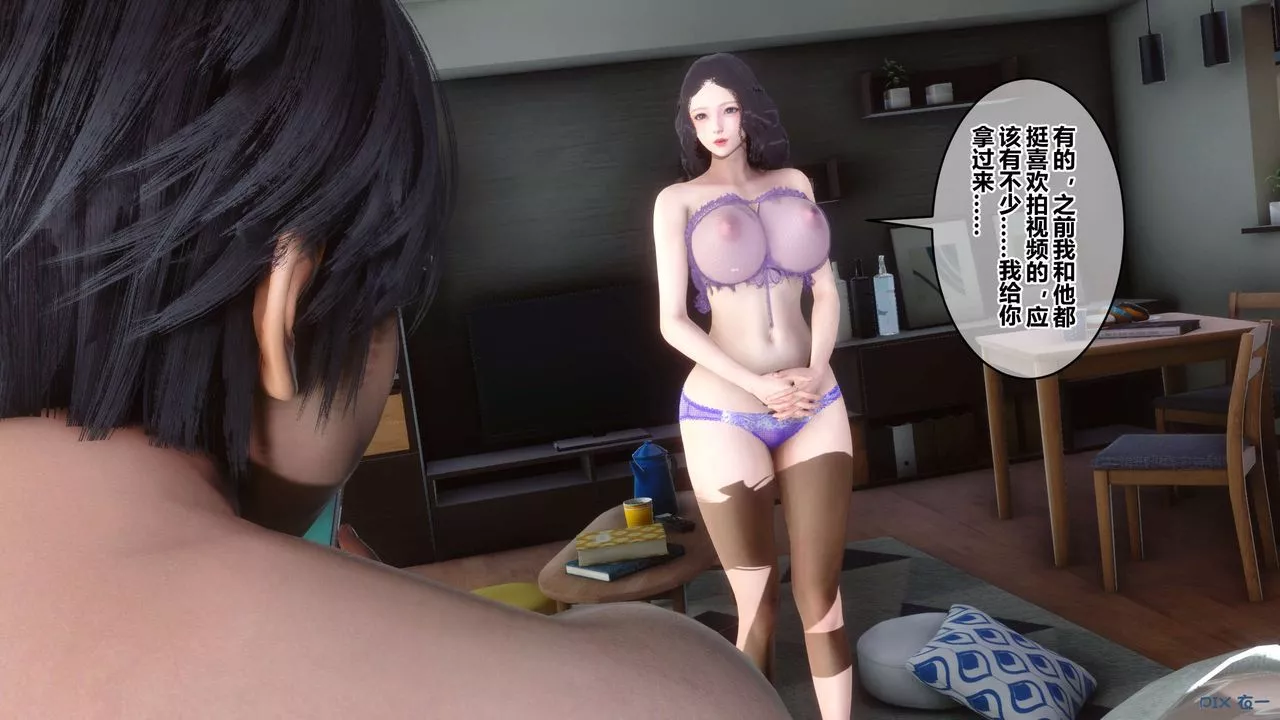 [3D]秘密高清無碼版第111話