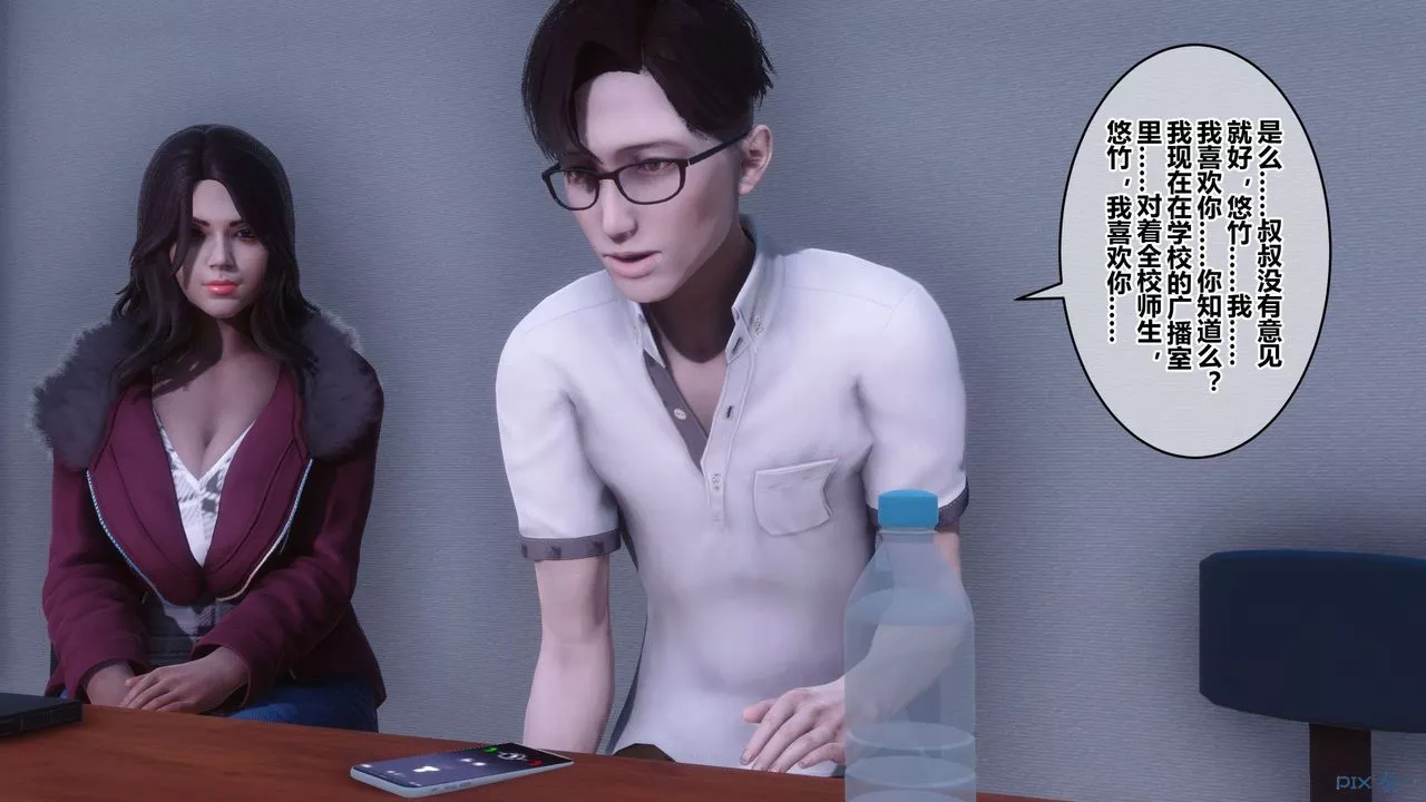 [3D]秘密高清無碼版第111話