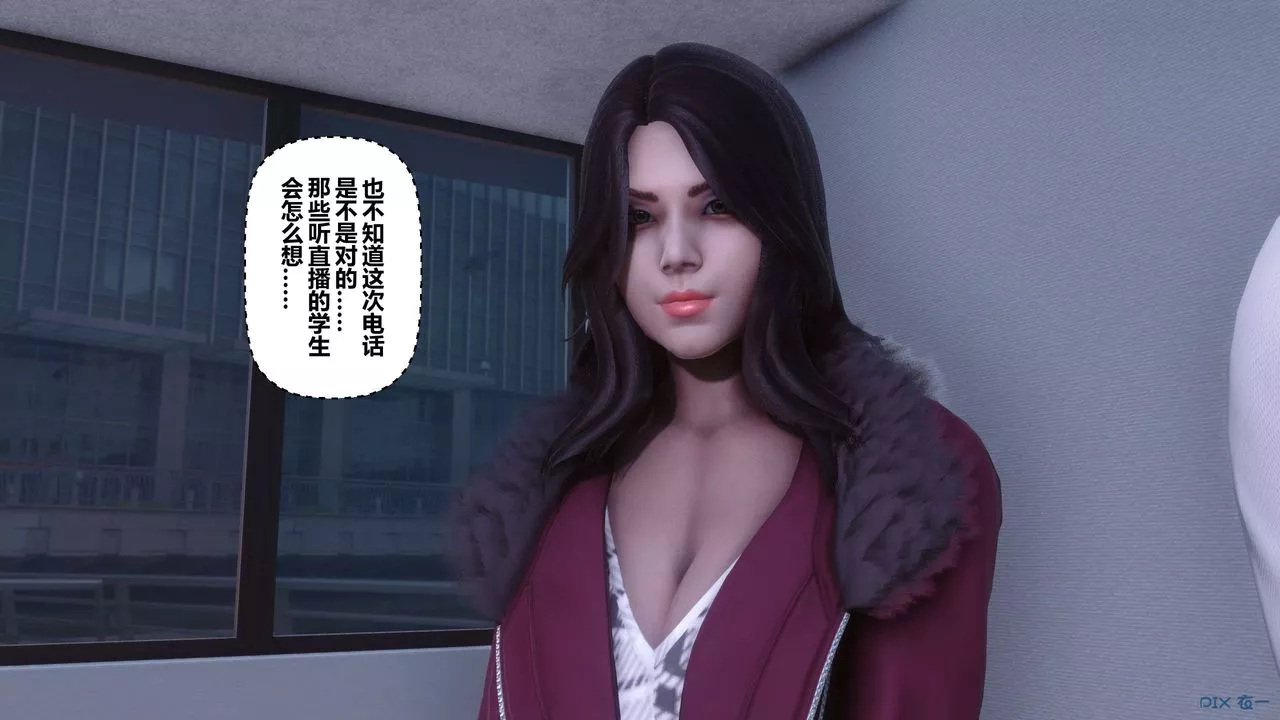 [3D]秘密高清無碼版第111話