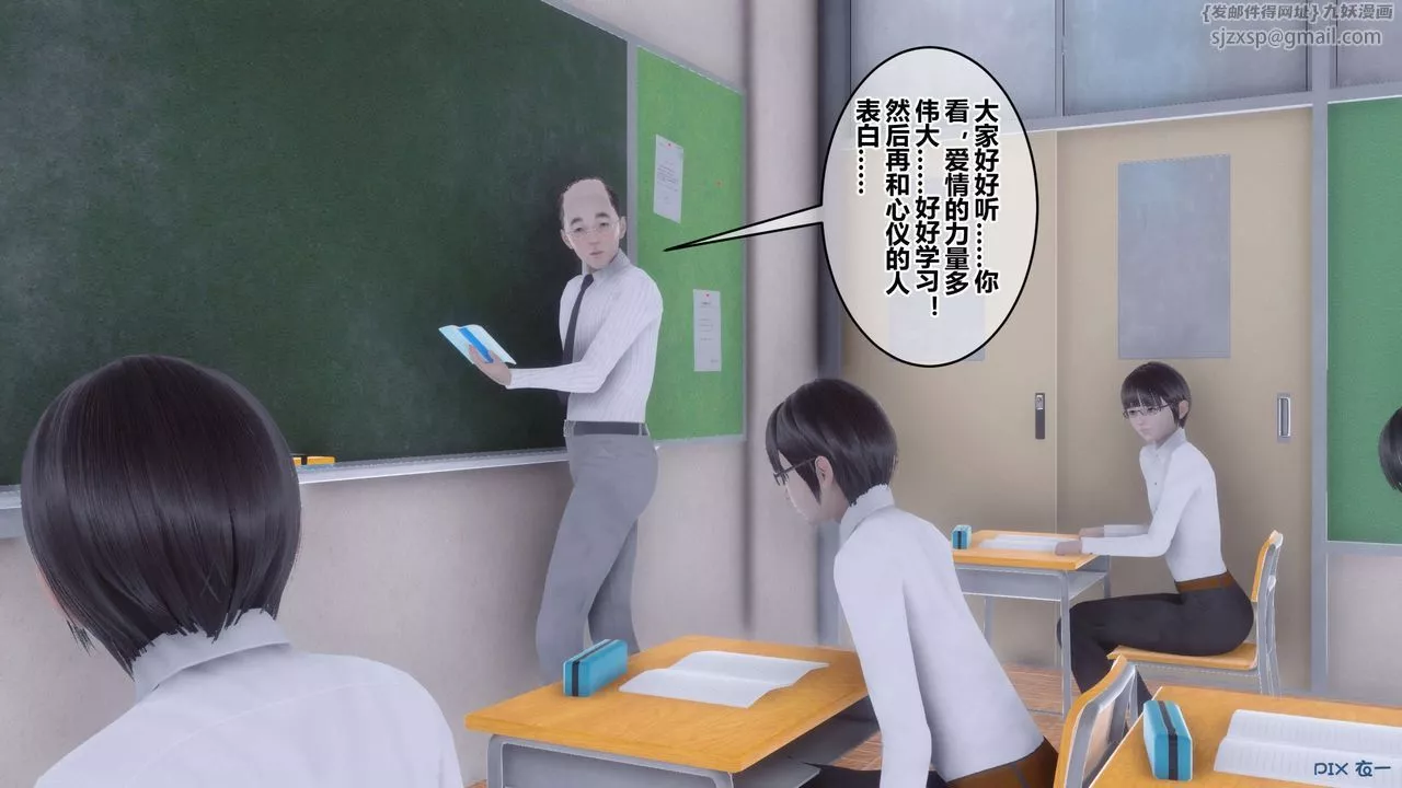 [3D]秘密高清無碼版第111話