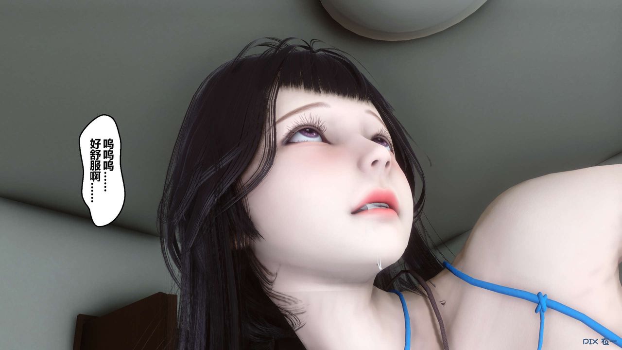 [3D]秘密高清無碼版第112話
