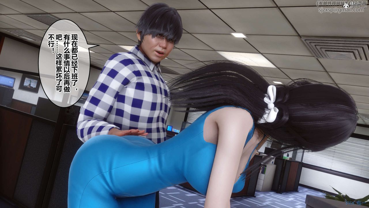 [3D]秘密高清無碼版第133話