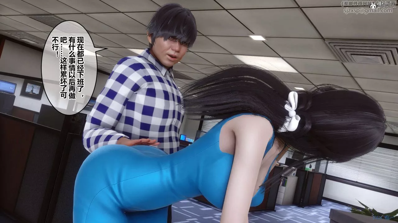[3D]秘密高清無碼版第133話