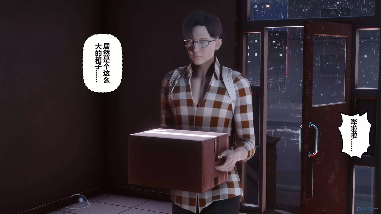 [3D]秘密高清無碼版第113話