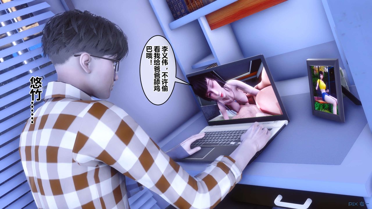 [3D]秘密高清無碼版第113話