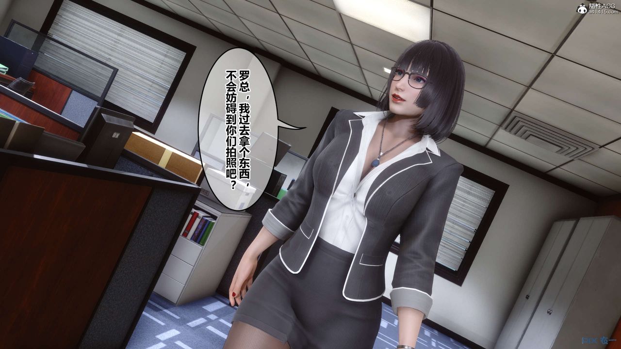 [3D]秘密高清無碼版第133話