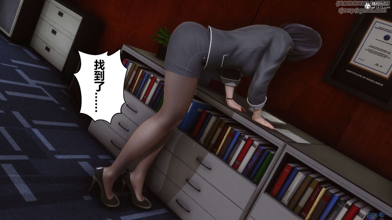 [3D]秘密高清無碼版第133話