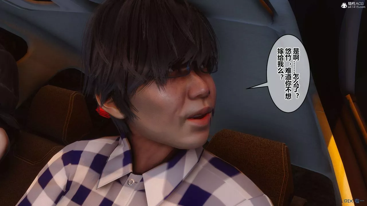 [3D]秘密高清無碼版第134話