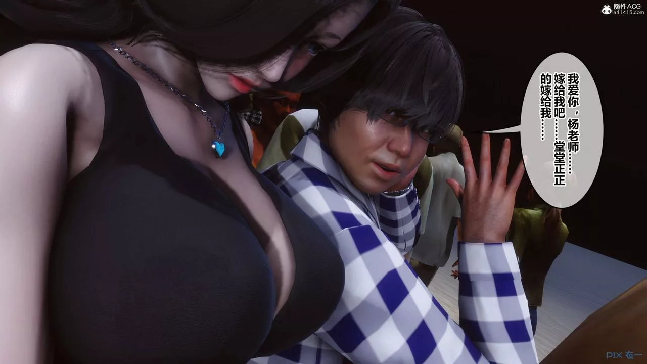 [3D]秘密高清無碼版第134話