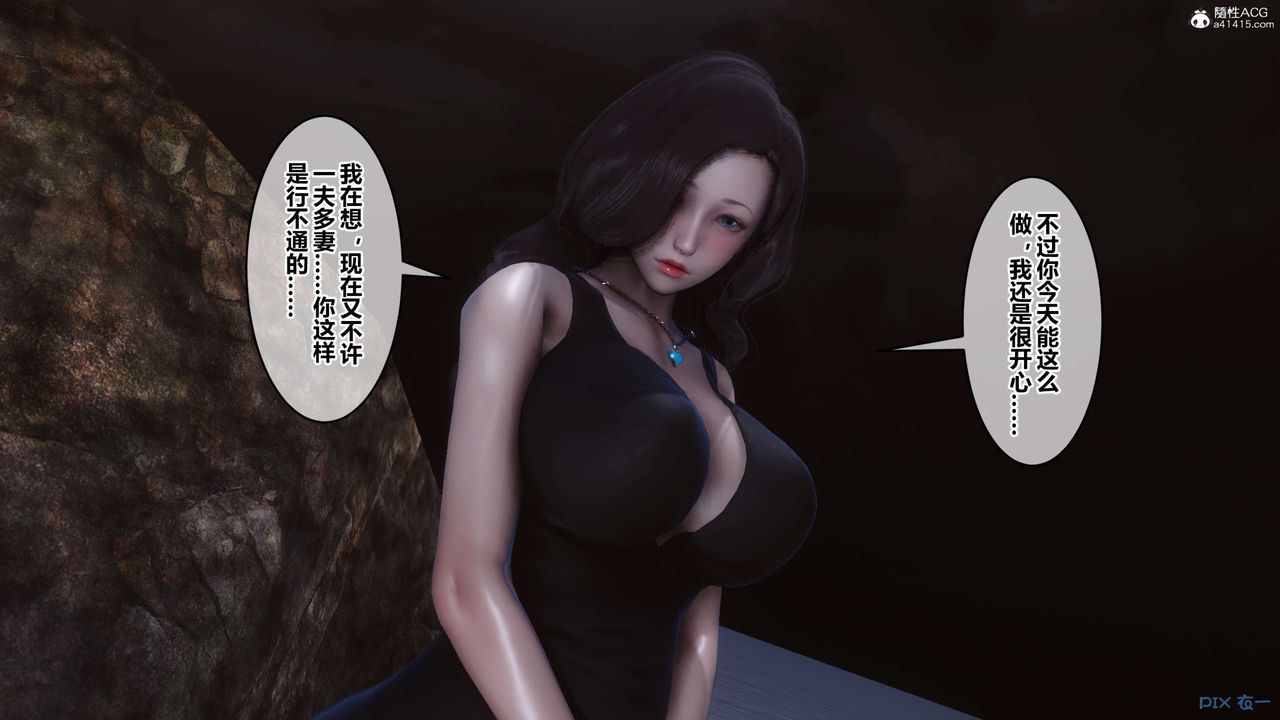 [3D]秘密高清无码版第134话
