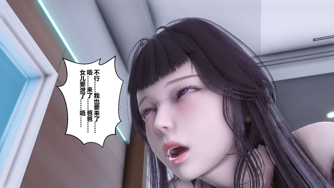 [3D]秘密高清无码版第114话