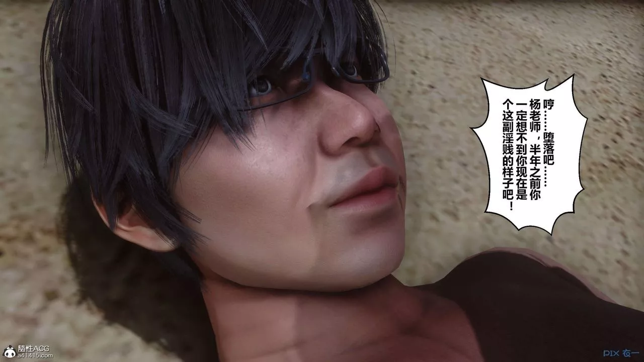 [3D]秘密高清無碼版第135話