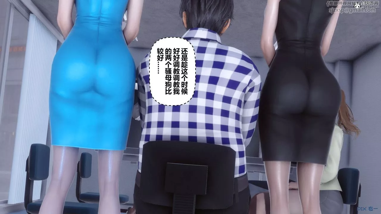 [3D]秘密高清無碼版第135話