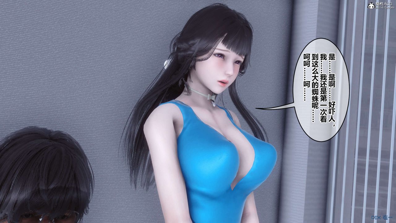 [3D]秘密高清无码版第135话