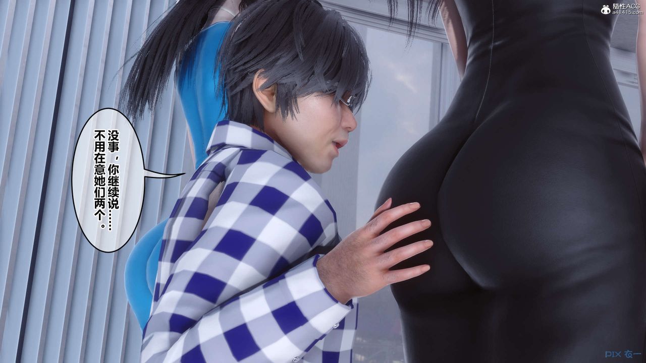 [3D]秘密高清無碼版第135話