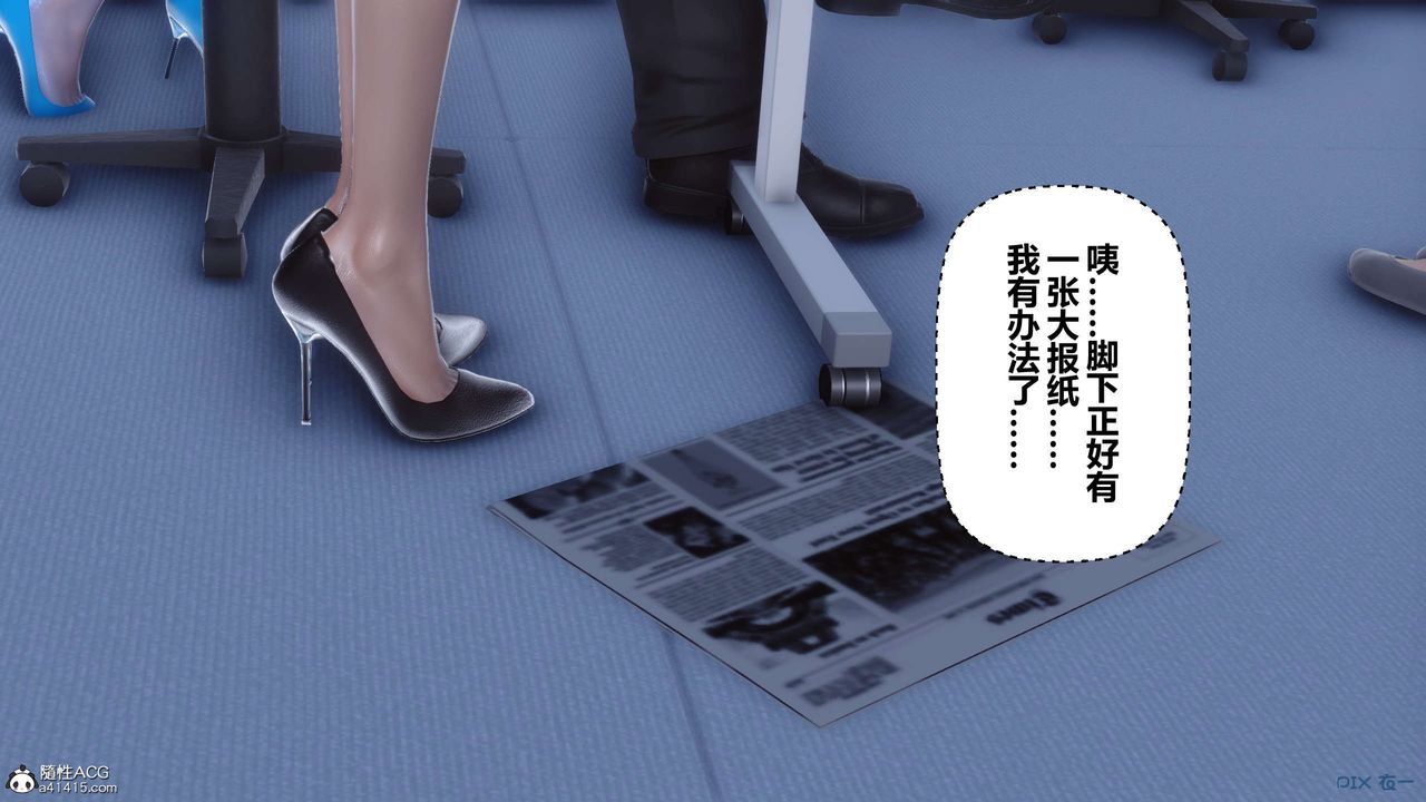 [3D]秘密高清无码版第135话