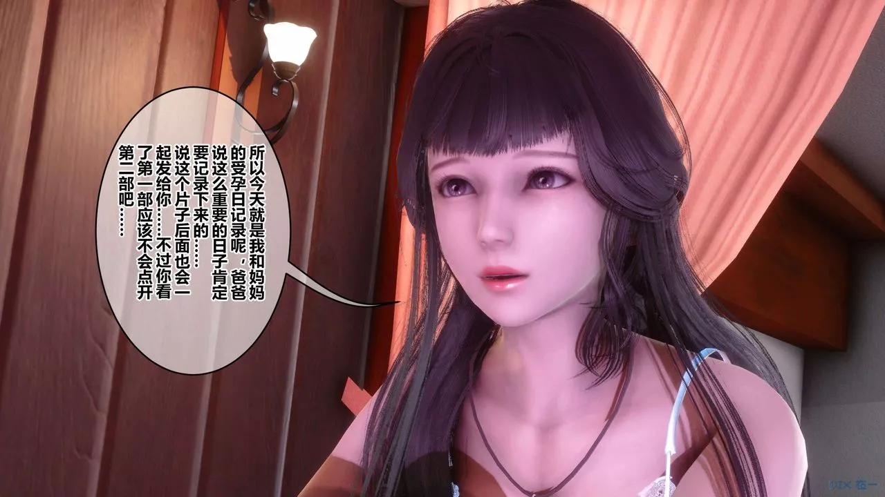 [3D]秘密高清無碼版第115話