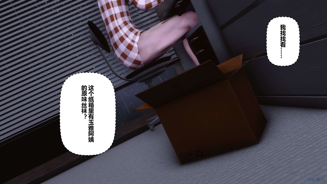 [3D]秘密高清无码版第115话