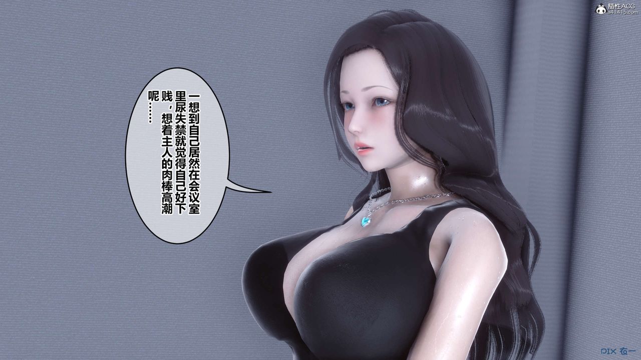 [3D]秘密高清无码版第135话