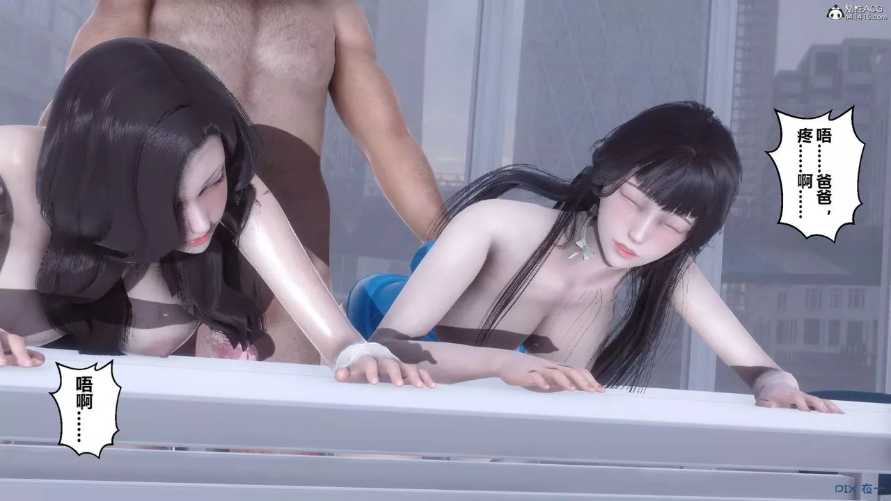 [3D]秘密高清無碼版第135話