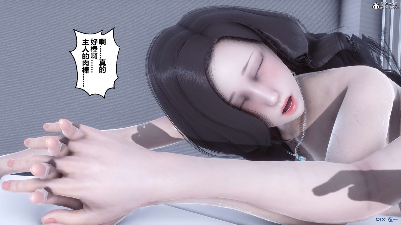 [3D]秘密高清无码版第135话