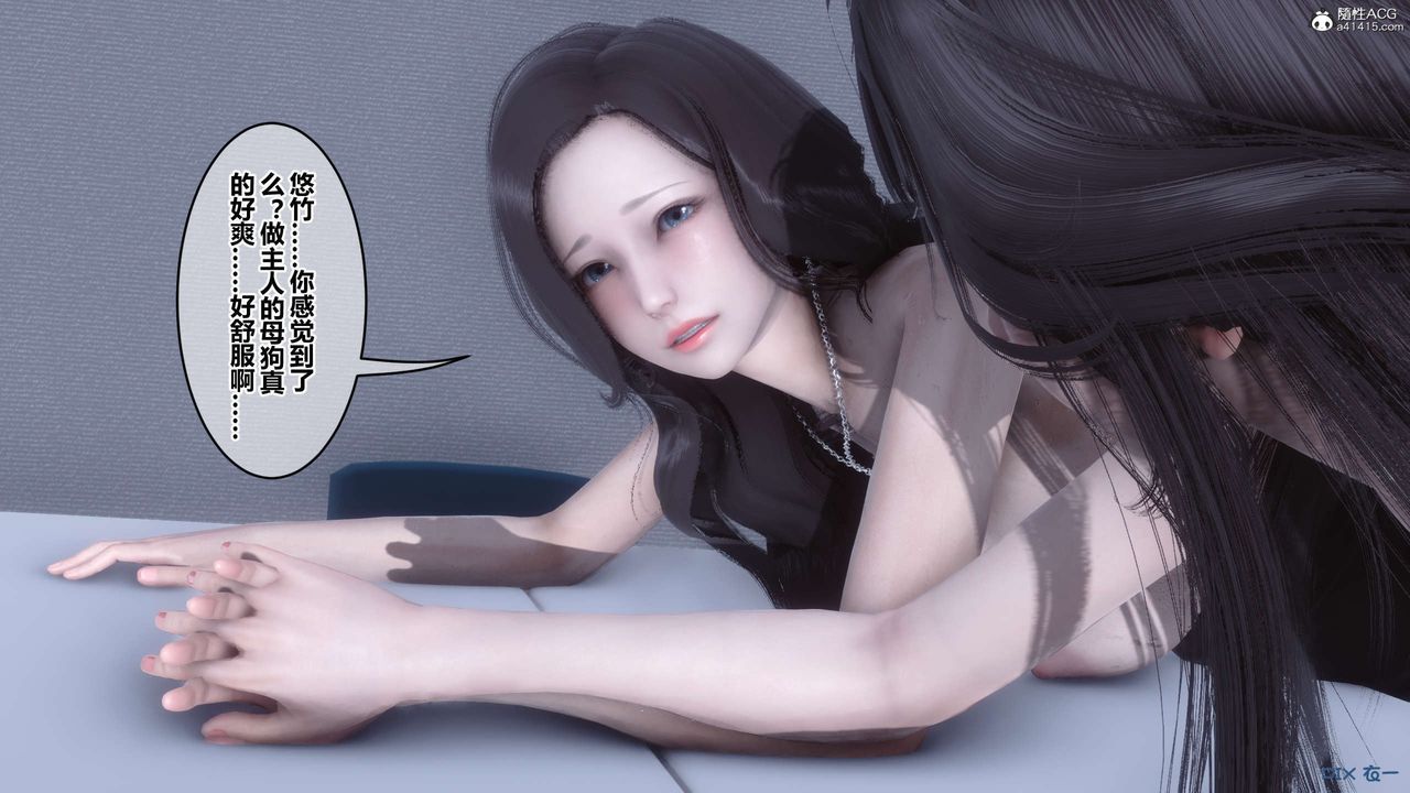 [3D]秘密高清无码版第135话