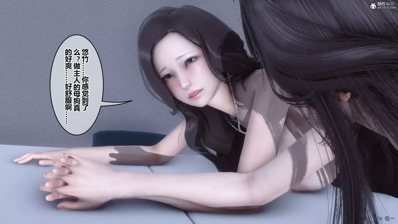 [3D]秘密高清無碼版第135話