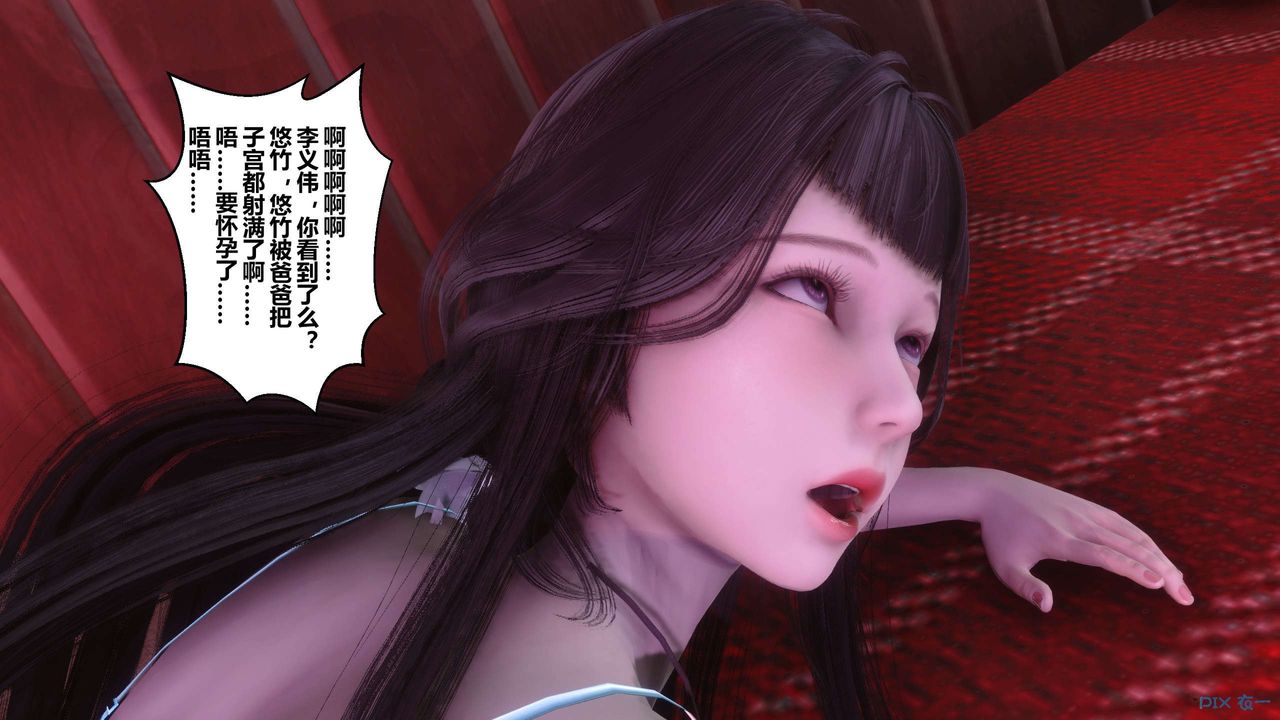 [3D]秘密高清无码版第115话