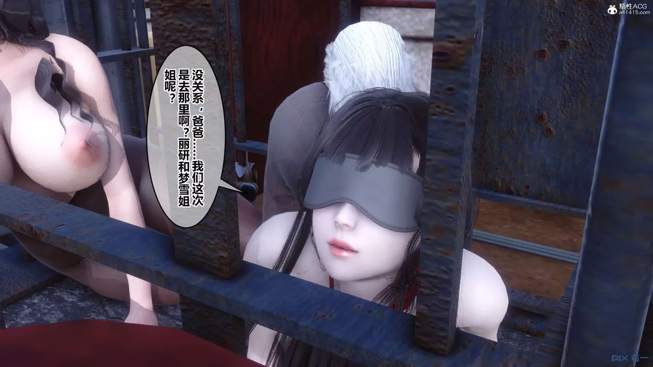 [3D]秘密高清無碼版第136話