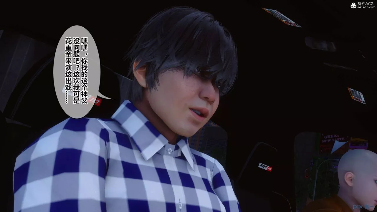 [3D]秘密高清無碼版第136話