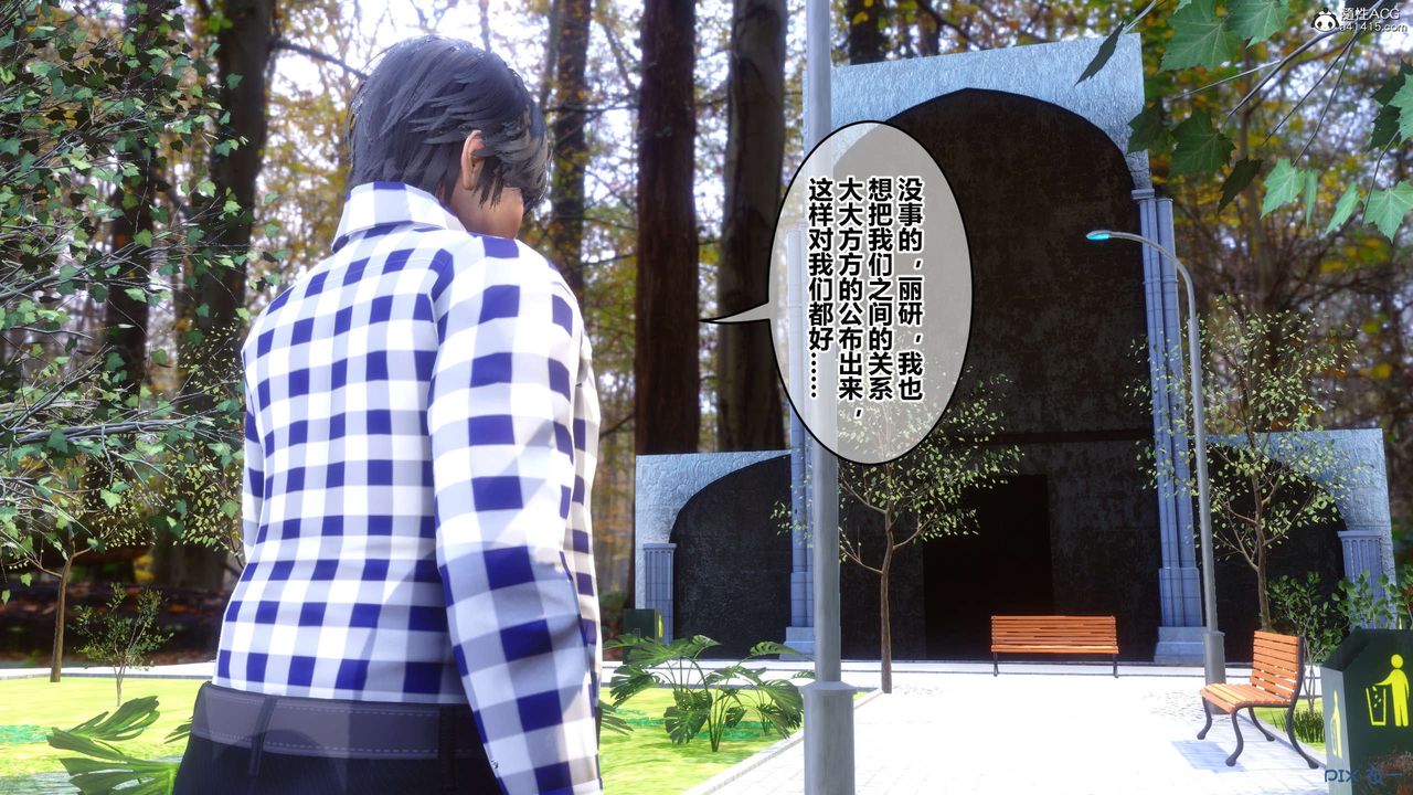 [3D]秘密高清無碼版第136話