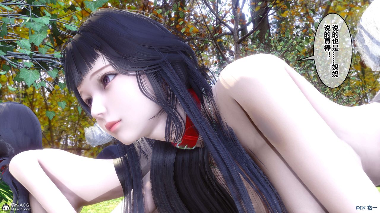 [3D]秘密高清無碼版第136話