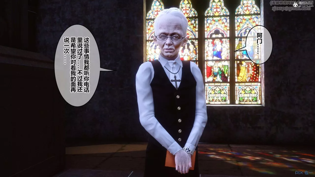 [3D]秘密高清無碼版第136話