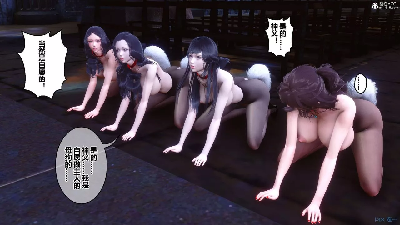 [3D]秘密高清無碼版第136話