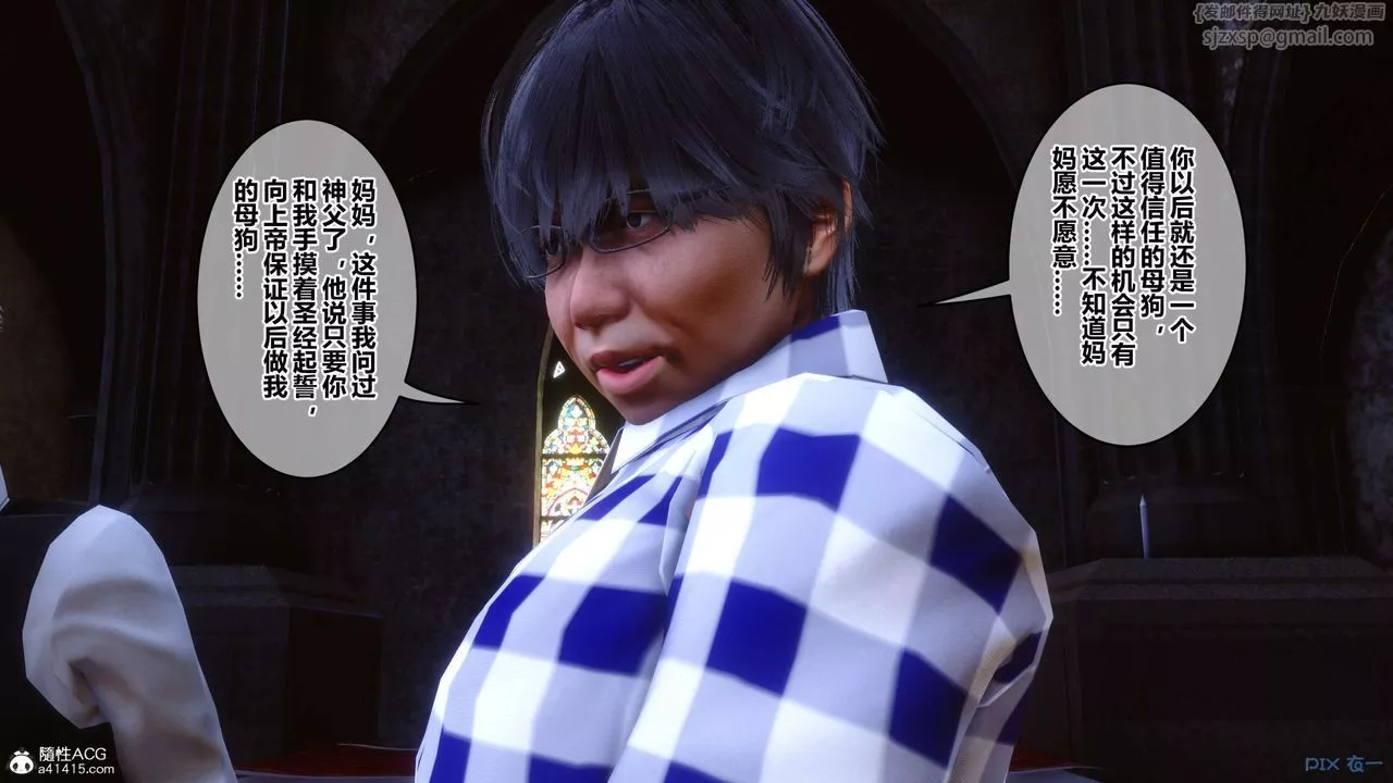 [3D]秘密高清無碼版第136話