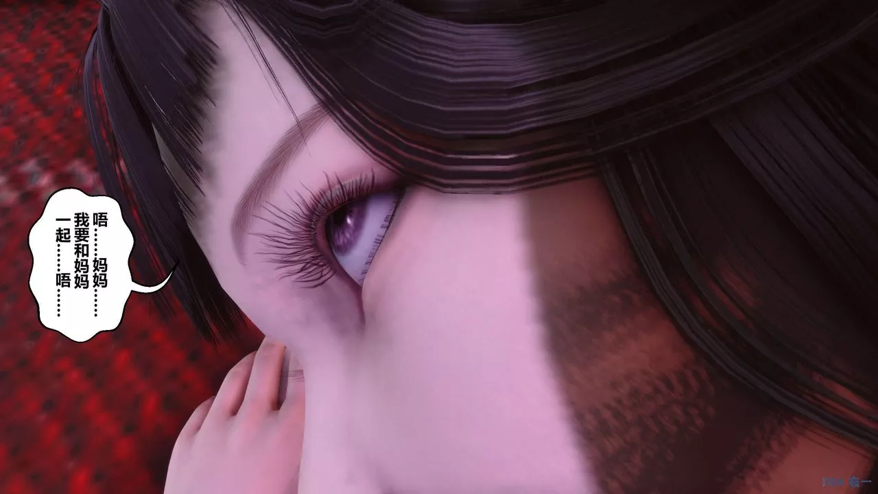 [3D]秘密高清無碼版第116話