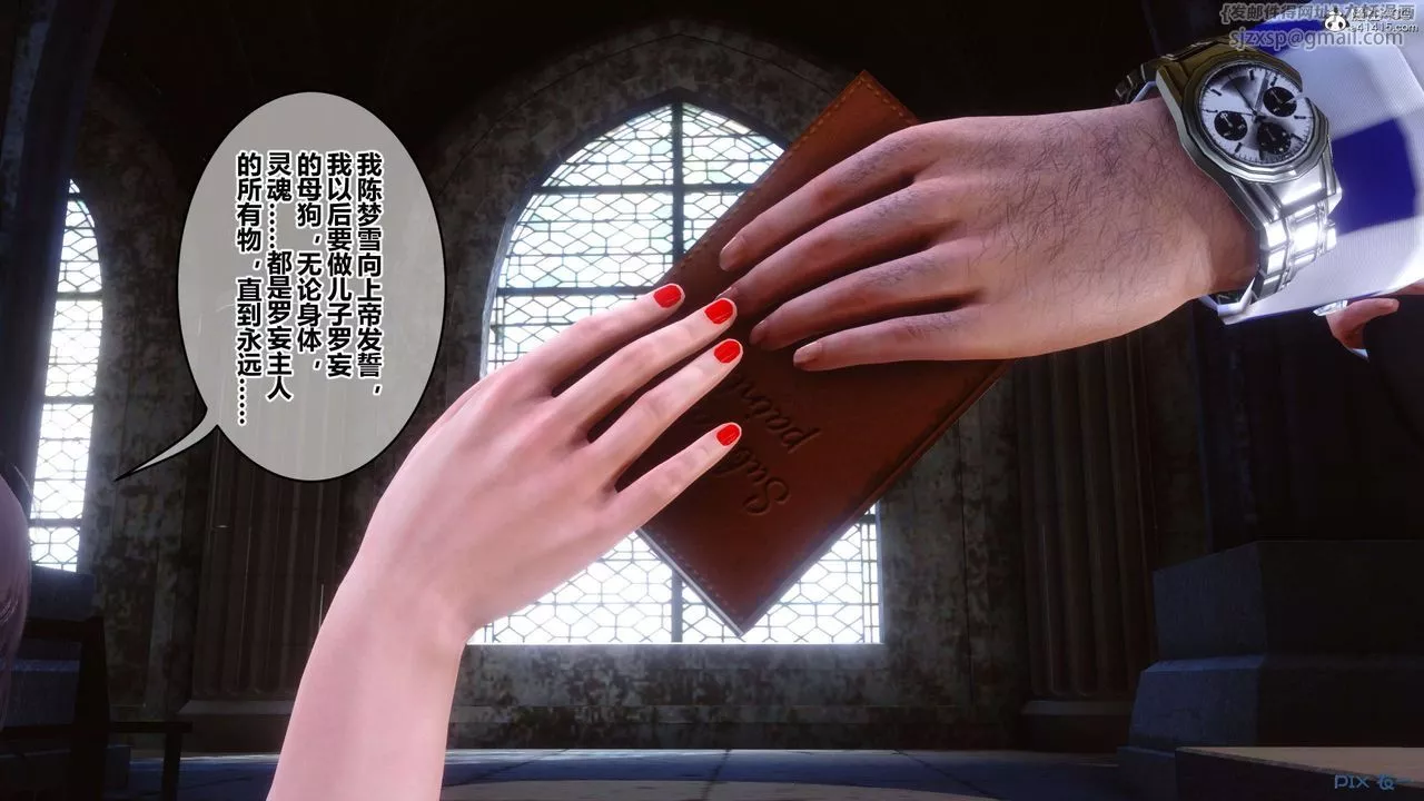 [3D]秘密高清無碼版第136話