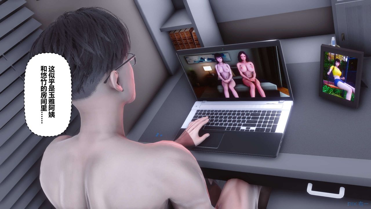 [3D]秘密高清無碼版第116話