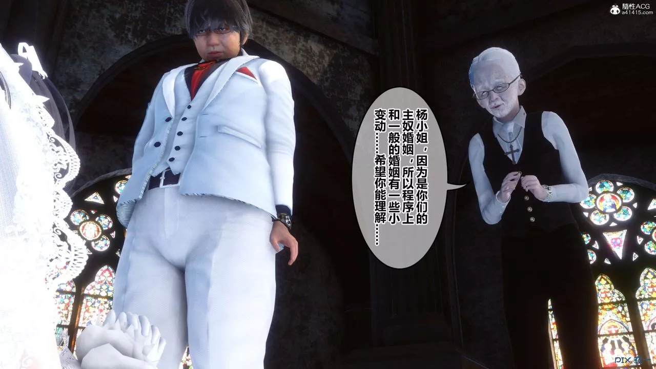 [3D]秘密高清無碼版第136話
