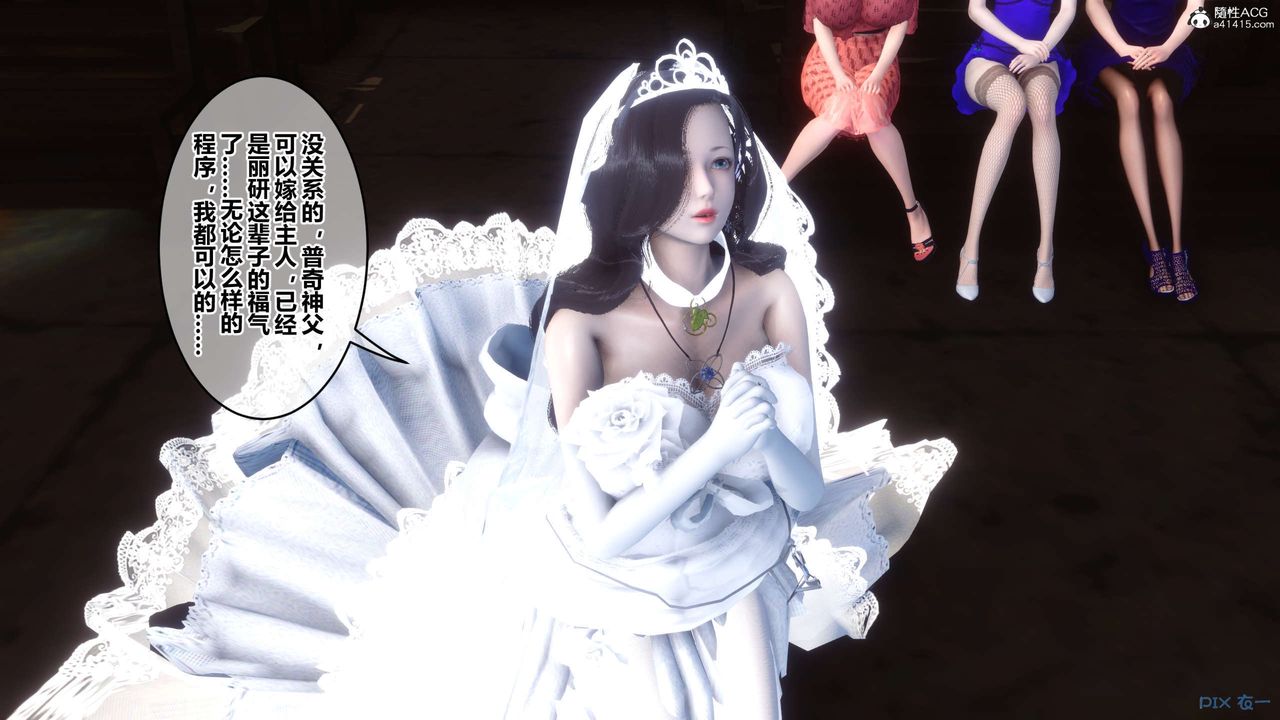 [3D]秘密高清無碼版第136話