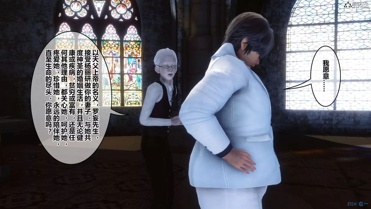 [3D]秘密高清無碼版第136話