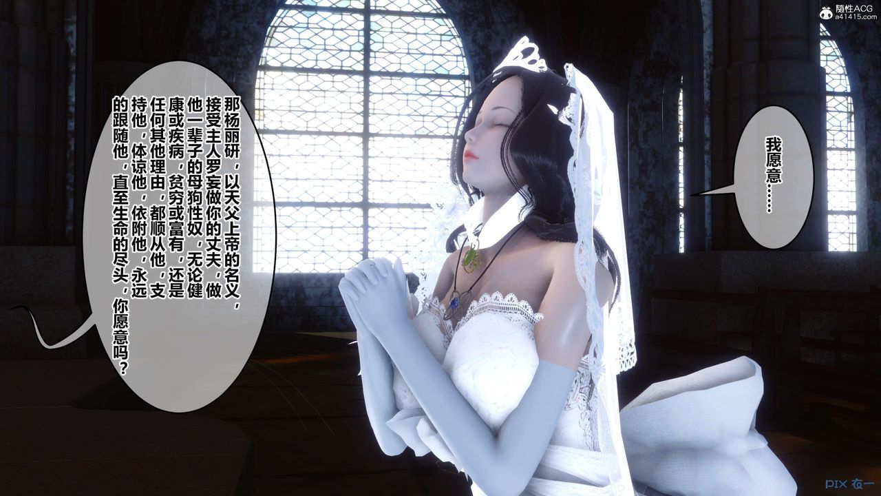 [3D]秘密高清無碼版第136話