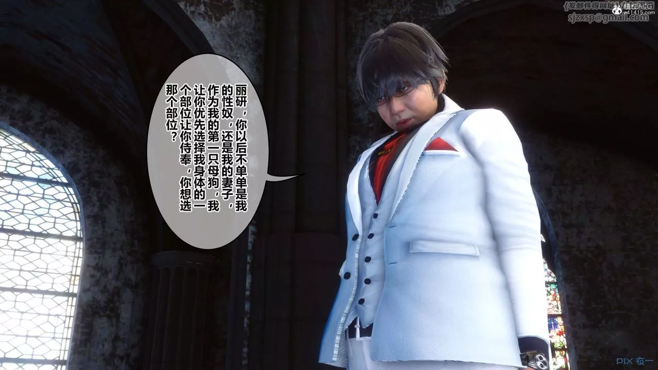 [3D]秘密高清無碼版第136話