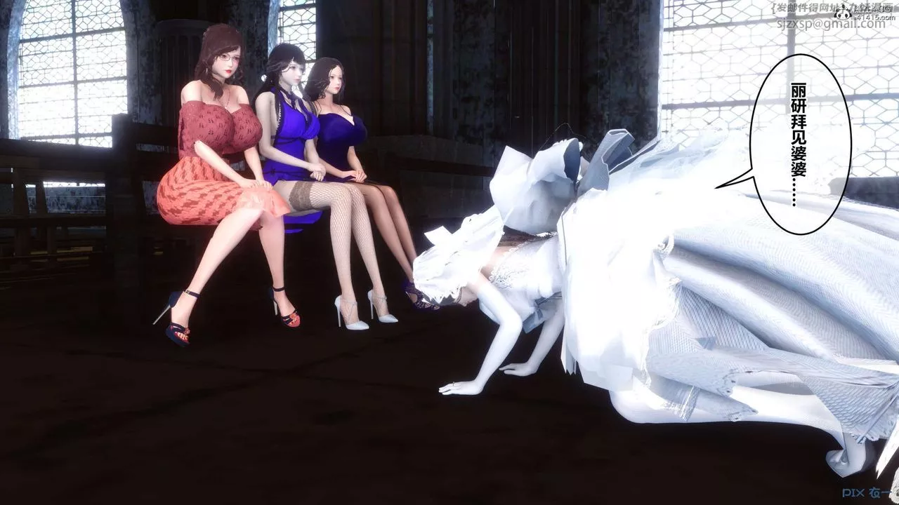 [3D]秘密高清無碼版第136話