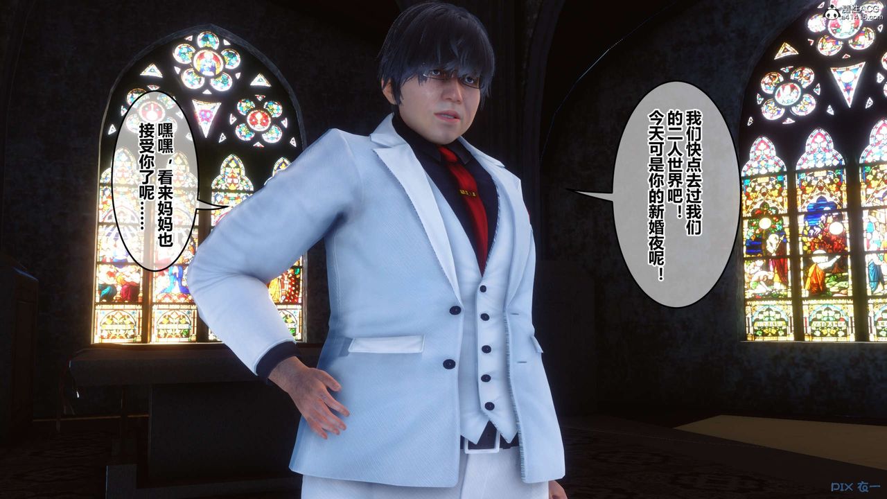 [3D]秘密高清無碼版第136話