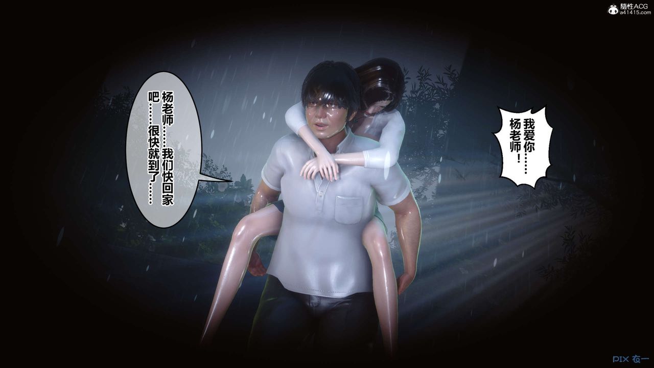 [3D]秘密高清无码版第136话