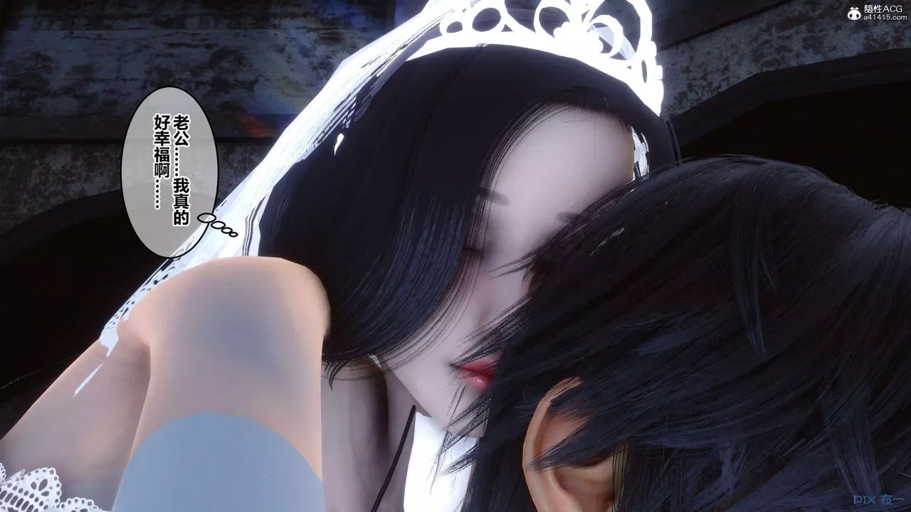 [3D]秘密高清無碼版第136話