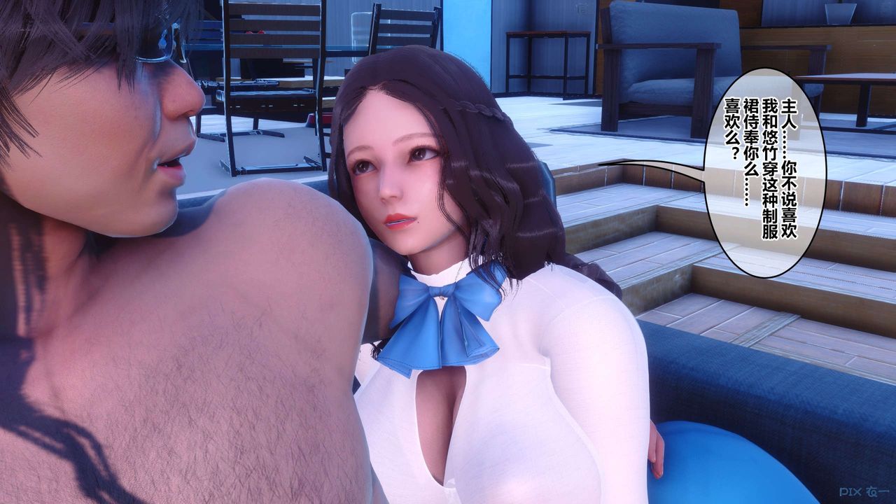 [3D]秘密高清無碼版第116話